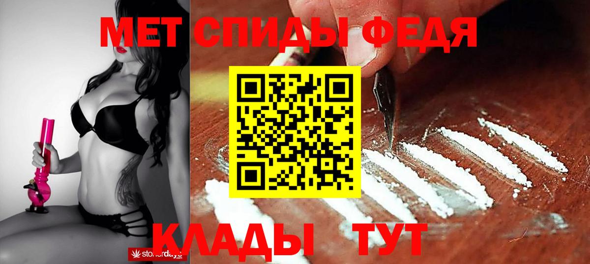 АМФ 97% Севастополь