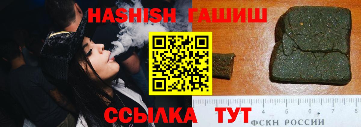 ГАШ AMNESIA HAZE Севастополь