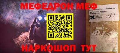кокаин Наро-Фоминск