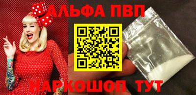 кокаин Наро-Фоминск