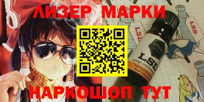 кокаин Наро-Фоминск