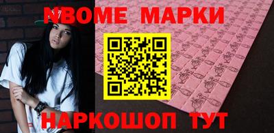 кокаин Наро-Фоминск