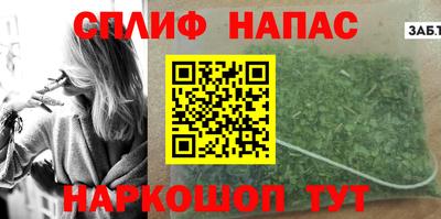 дистиллят марихуана Нальчик