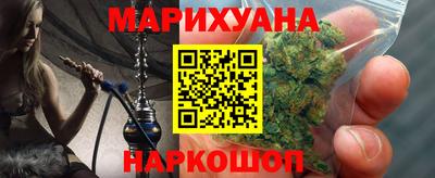 дистиллят марихуана Нальчик