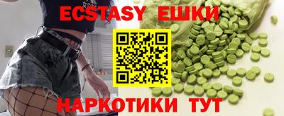 кокаин Наро-Фоминск