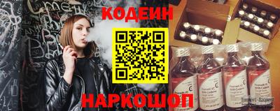 кокаин Наро-Фоминск