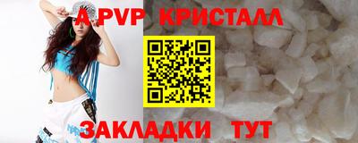 мдпв Нарткала