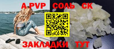 мдпв Нарткала