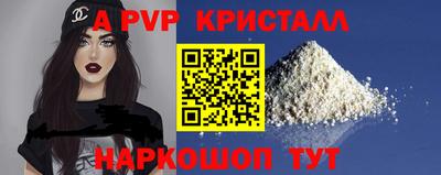 мдпв Нарткала
