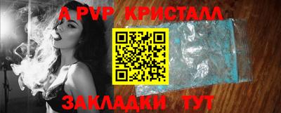 мдпв Нарткала