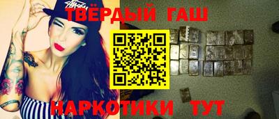 кокаин Наро-Фоминск