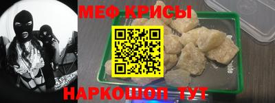 кокаин Наро-Фоминск