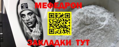 мдпв Нарткала