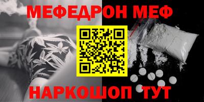 мдпв Нарткала