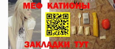 кокаин Наро-Фоминск