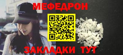 кокаин Наро-Фоминск