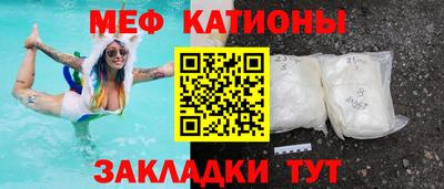 кокаин Наро-Фоминск