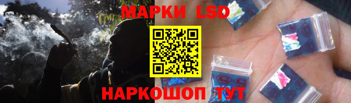 Лсд 25 экстази ecstasy  Лсд 25 экстази кислота  Севастополь  Лсд 25 экстази  Вход с VPN 