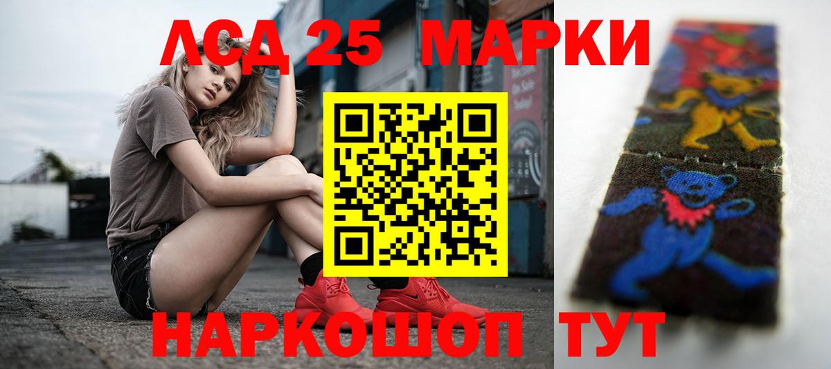 НБОМе  Метамфетамин  Codein  КОКАИН  Севастополь  ГАШИШ  Вход с VPN  Конопля  МЕФ кристаллы 