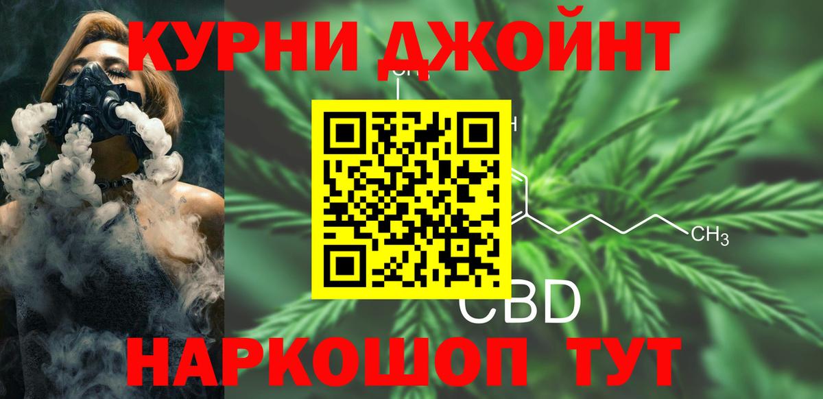 Шишки марихуана AK-47  Бошки Шишки Amnesia  Вход с VPN  Севастополь  Каннабис планчик 
